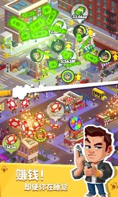 放置帮派大亨最新中文安卓版  v5.3.3
