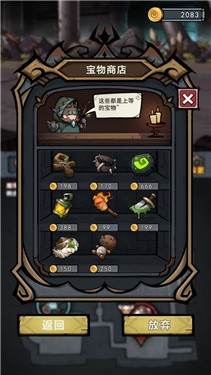 代号肉鸽  v1.3