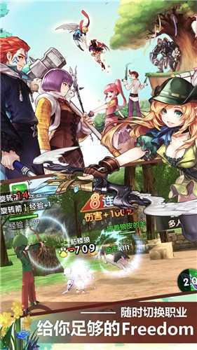洛奇重生 v1.0