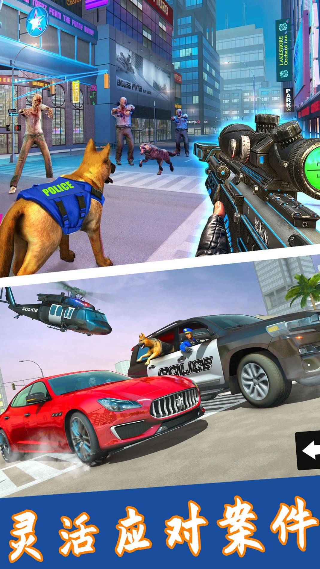 神奇小狗冒险记 v1.0