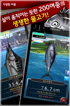钓大鱼 whopper fishing v3.1.5