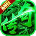 毒液传奇bt版
