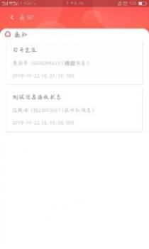 侣兔 v3.0.5