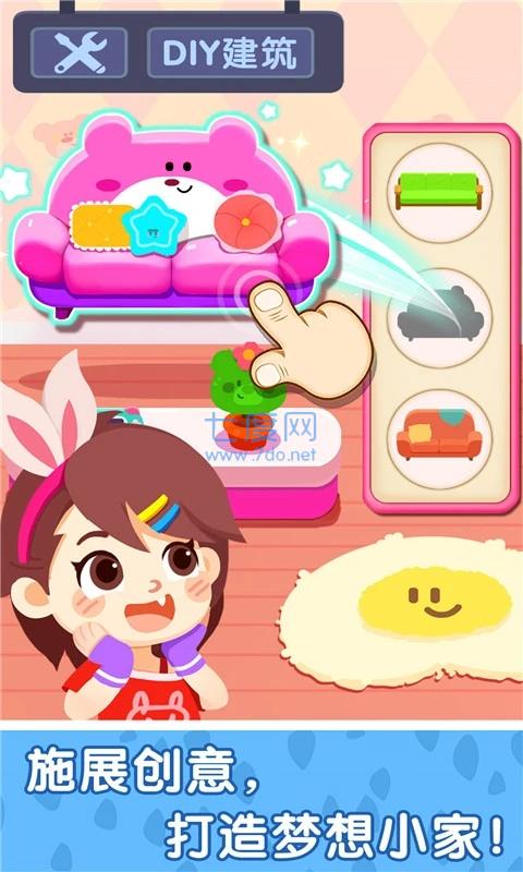 奇妙小镇嘉年华 v9.66.60.10