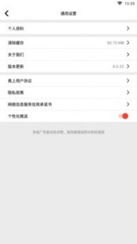 甬上 v3.0.5