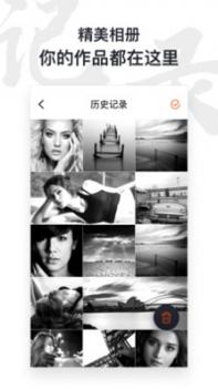 AI照片修复 v3.0.5