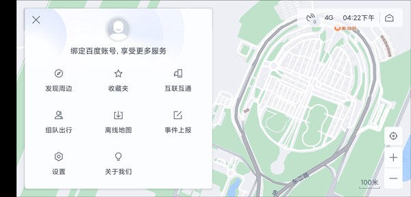 百度地图车机版  v10.10.310