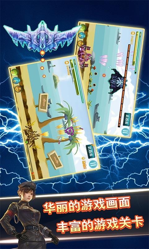 坦克大战之现代战争  v1.1