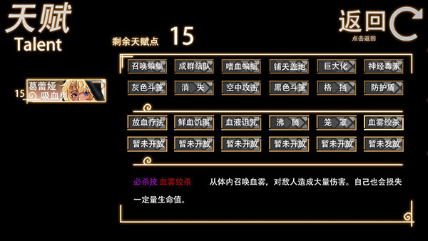 年轮游戏最新版 v1.7.5