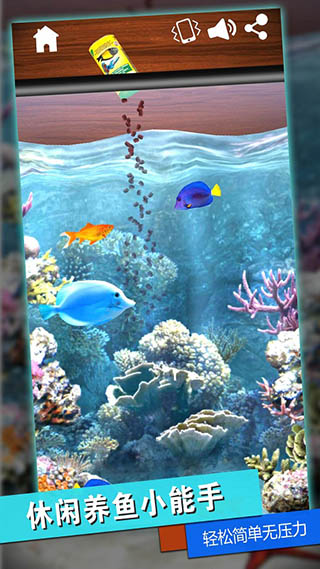 消林传说解压神器游戏 v1.4