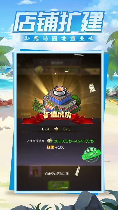 商战沙盘800w开局模拟