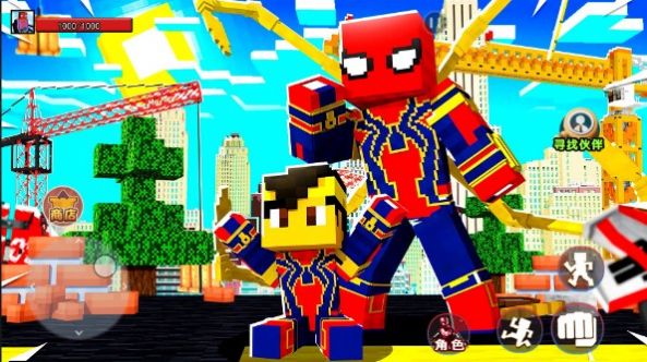 蜘蛛人模拟器安卓手机版  v5.5.1