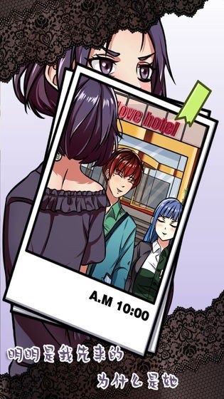 嫁不出去的女人 v1.0