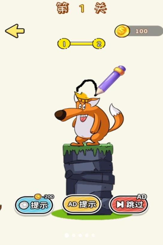 脑洞小专家游戏下载正式版 v1.0 v1.0