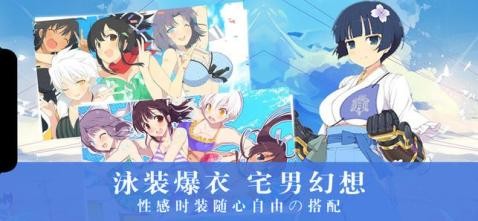 乱斗神姬 2024-06-25 15:08