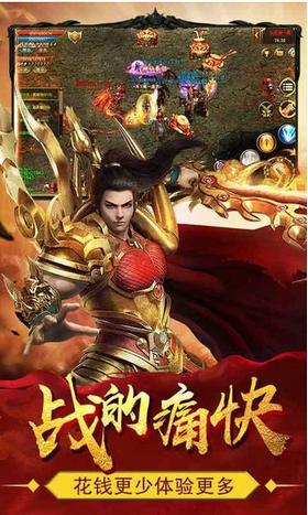 雄霸沙城  v1.2.202