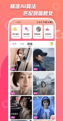 蜜友陌聊.jpg