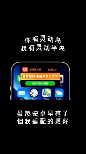 灵动半岛  v1.0