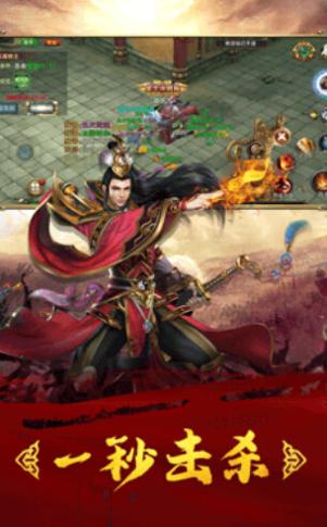 超级英雄合击神途 v1.0.1.3800