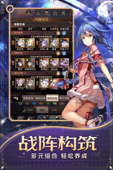 放置少女团爱琳诗篇  v1.0.23