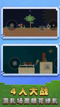 火柴人战神传说 v4.0.5