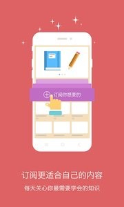 小学语文  v1.02