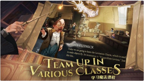 网易哈利波特魔法觉醒  v1.0.0