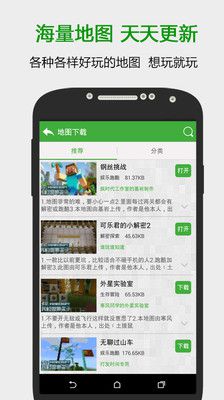 葫芦侠 我的世界盒子版 v3.2.5