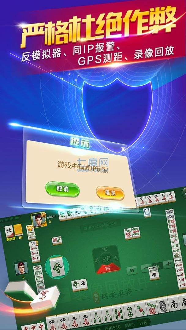 瑞安茶苑 1.2.3