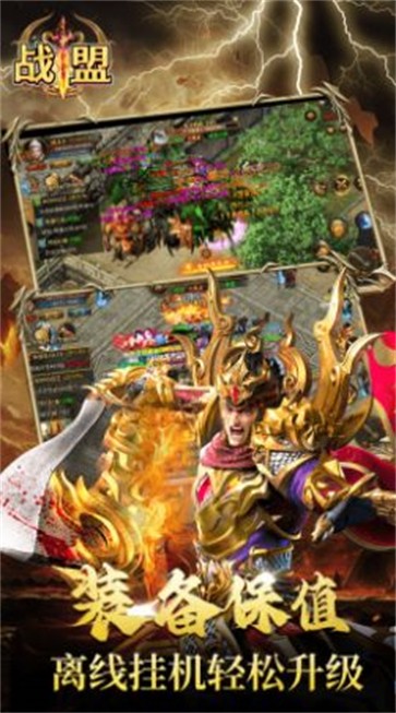 盟魂环超爽大爆  v1.0