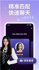 香约  v1.7.0