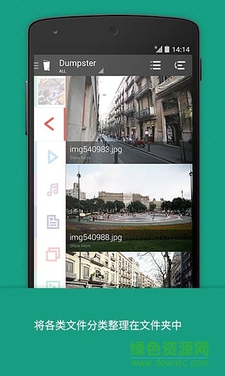 Dumpster v3.13.403.83