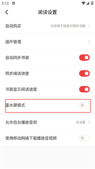 京东读书官方版
