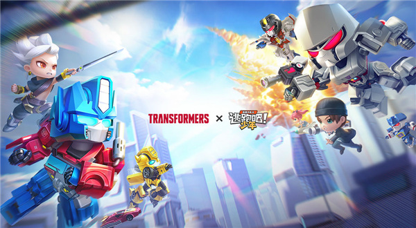 逃跑吧少年变形金刚联动版 v8.20.0