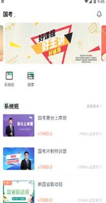 华业云课堂.png 华业云课堂.png