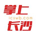 掌上长沙最新版