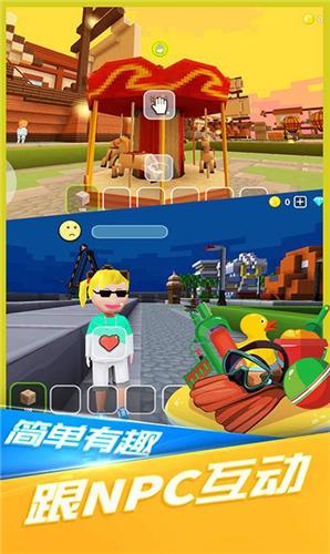 我的小小世界老版本 v4.0.4