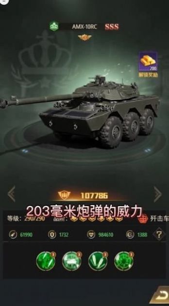 平凡荣耀手游官方最新版  v4.3.3