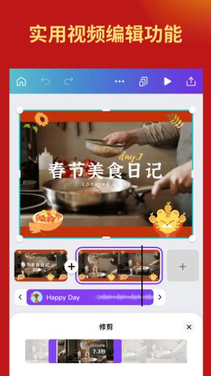 Canva可画官方版 v2.161.0