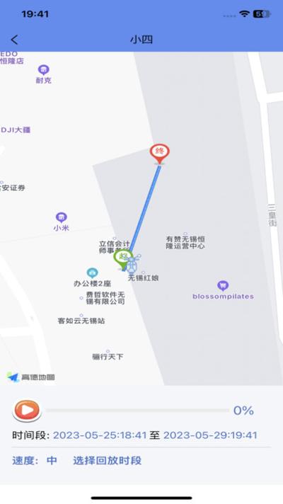 闪云行智能控车 v0.0.5