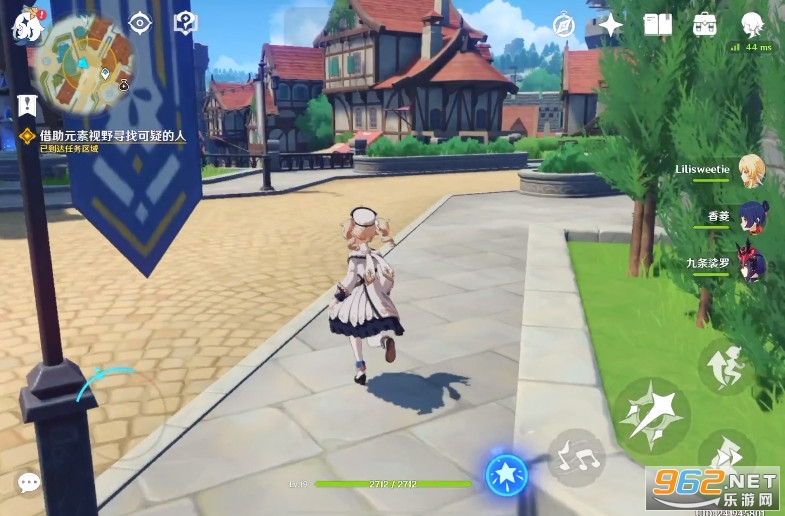 原神国际服官方版