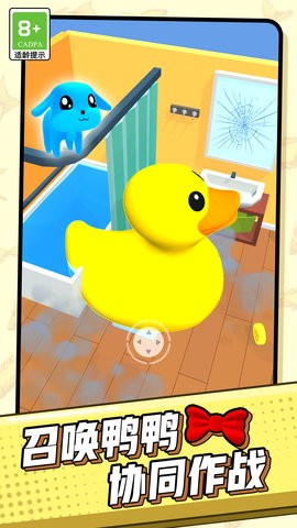 萌宠之战安卓版  v1.0.1