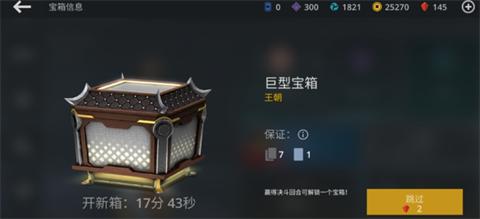 暗影格斗3官方正版2023