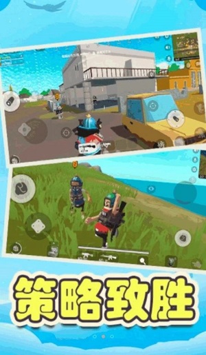 香肠吃鸡模拟器 v3.0.5