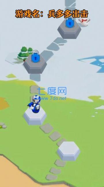 兵多多出击免广告 v2.0.0