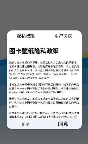 图卡壁纸 v0.0.1