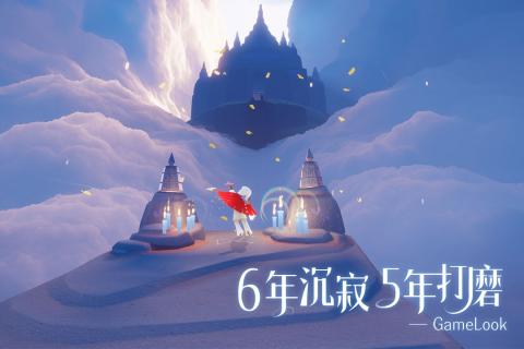 Sky光遇网易官网测试服下载正版  v4.3.4