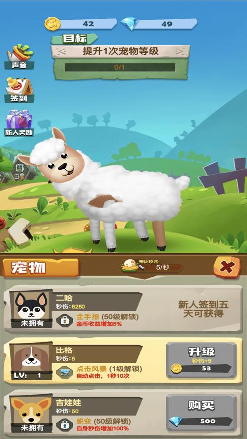 一起薅羊毛 v1.0