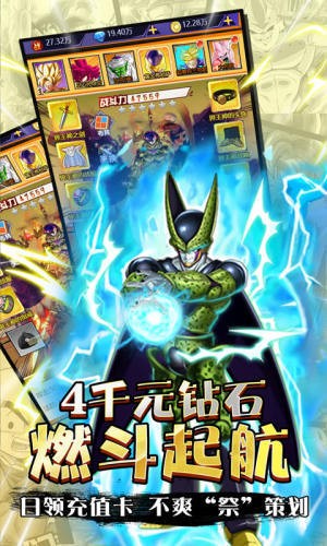 白神龙珠超宇宙游戏 v1.02.06