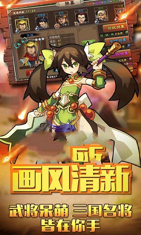 赤壁三国志 2024-06-25 15:08